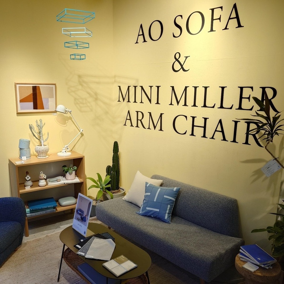 AO SOFA