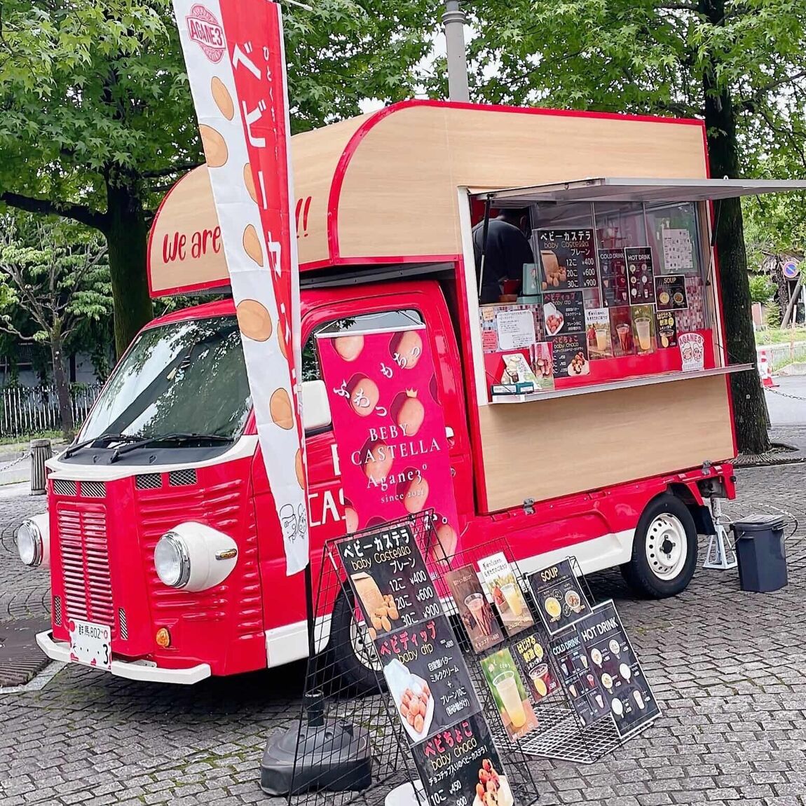 【フォルテ太田】第57回つながる市のお知らせ_mwtC1q