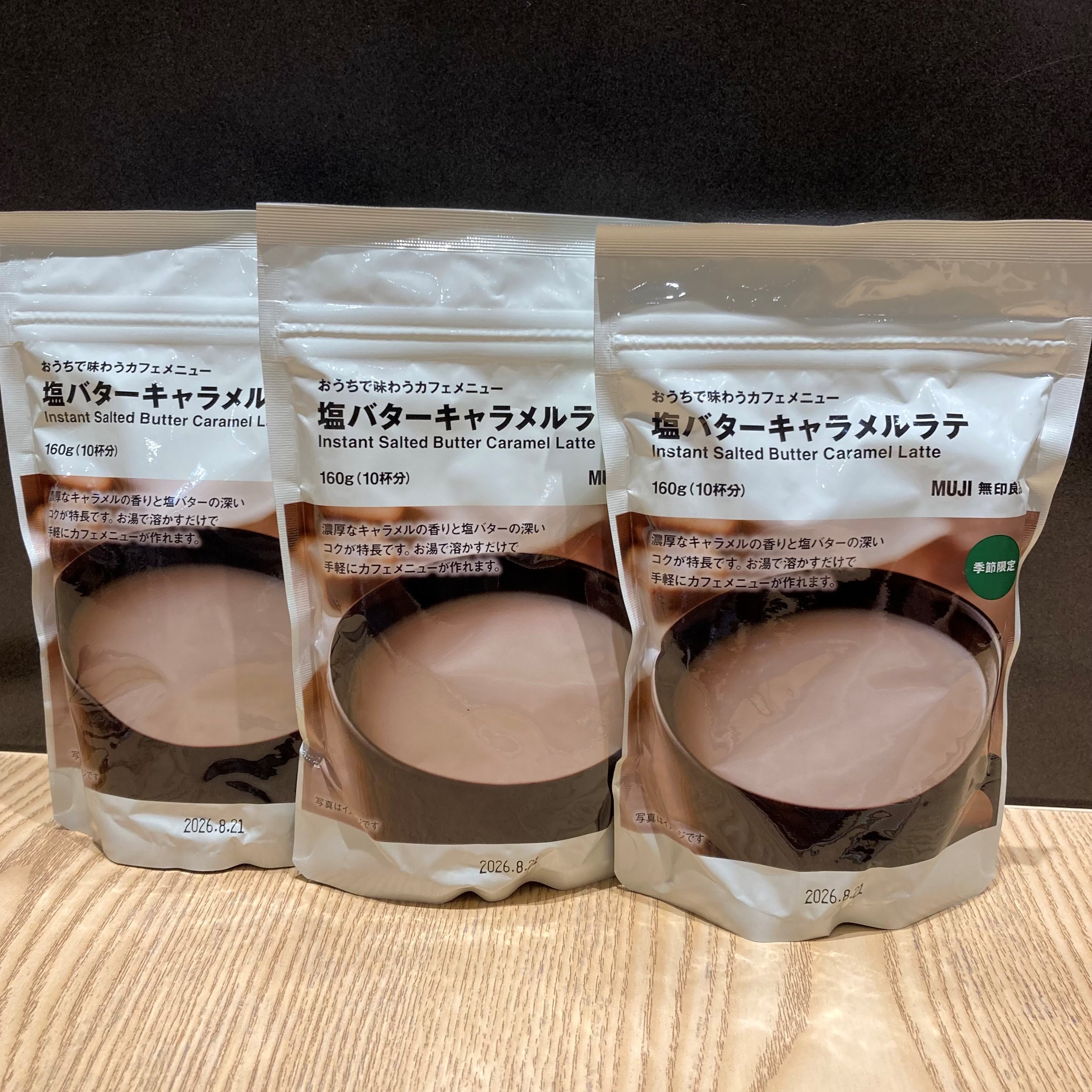 スナップ