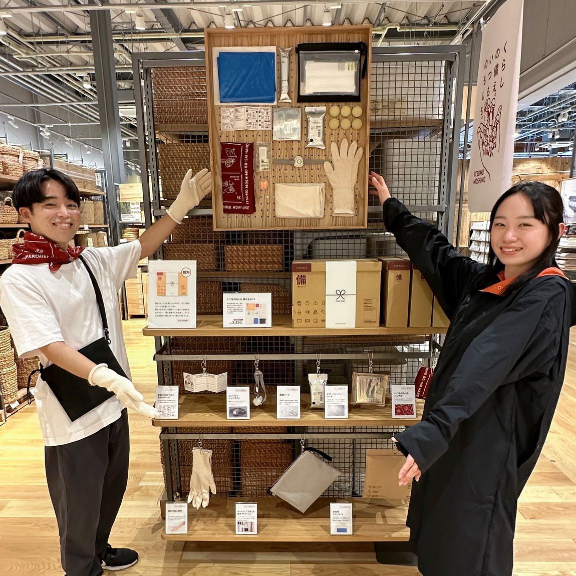 売場