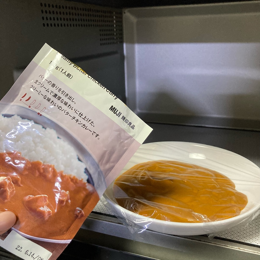 【難波】木曜カレー