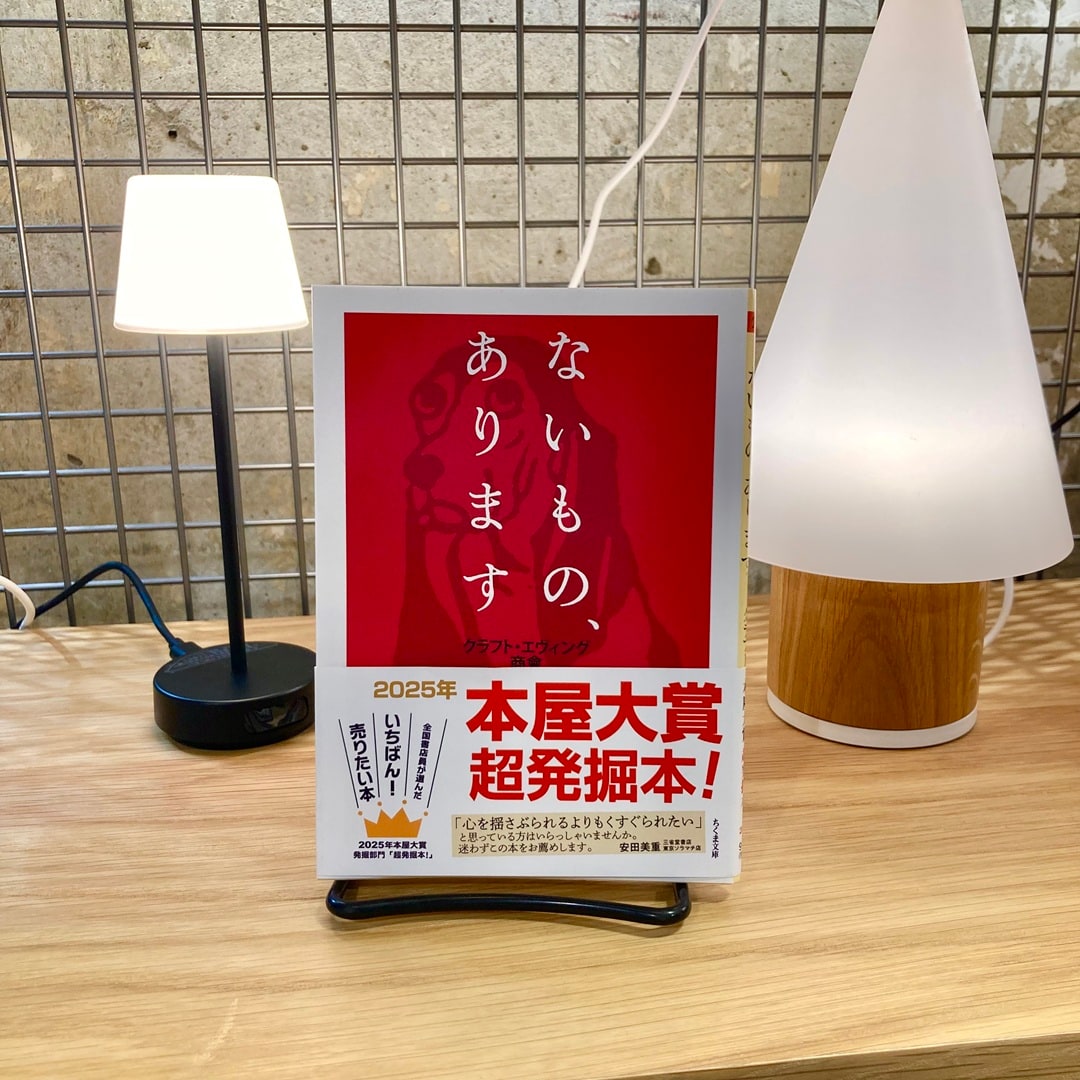 【天神ショッパーズ福岡】10月「アイデアの道具箱」_2oCjNl
