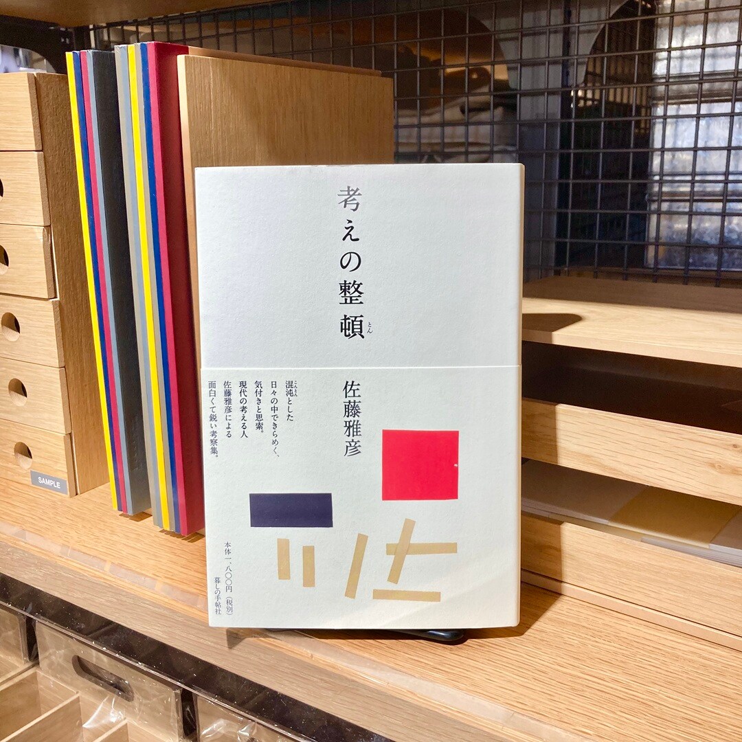 【天神ショッパーズ福岡】10月「アイデアの道具箱」_v0lpAb