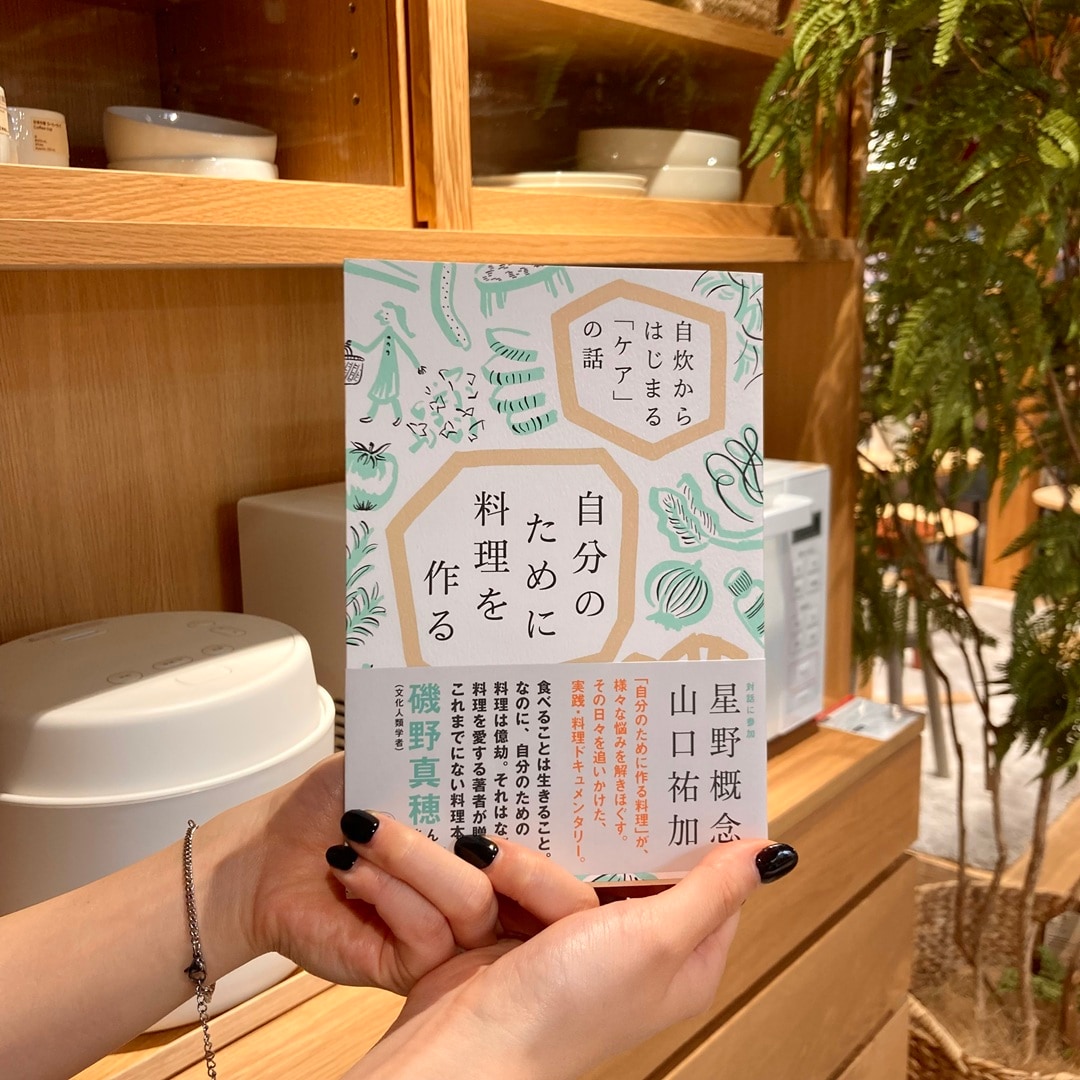 【天神ショッパーズ福岡】10月「アイデアの道具箱」_A3i0l6
