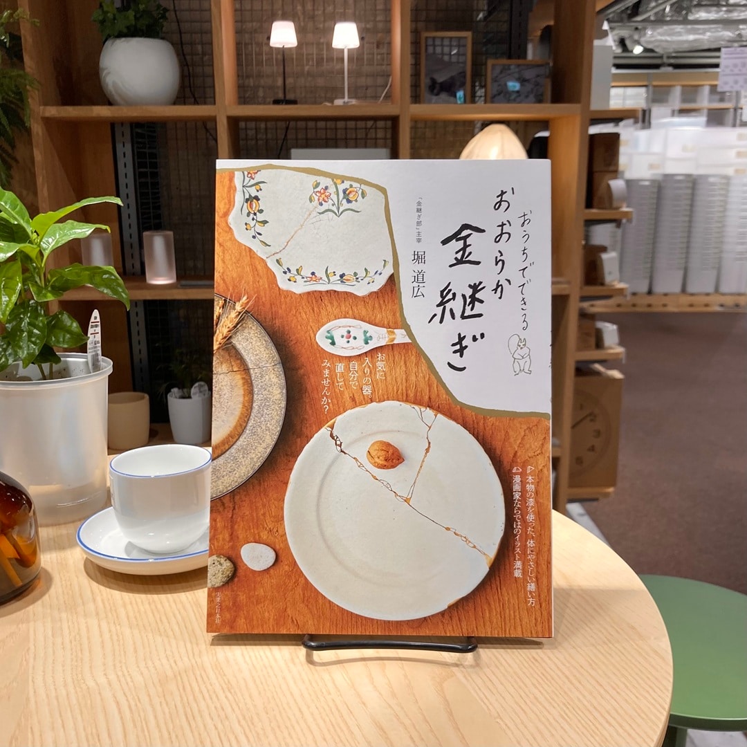 【天神ショッパーズ福岡】10月「アイデアの道具箱」_F3p80z