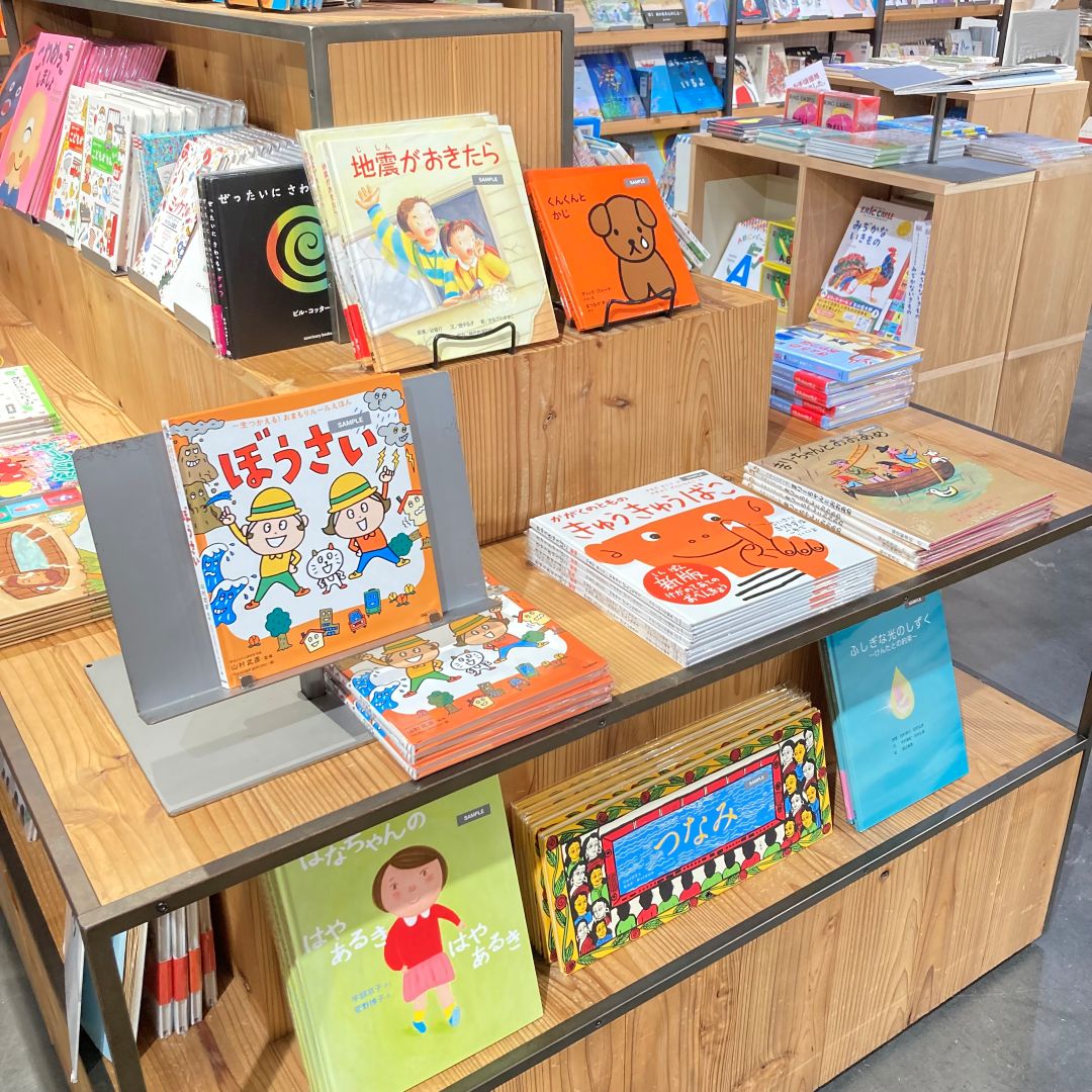 【近鉄あべのハルカス】BOOKS売り場