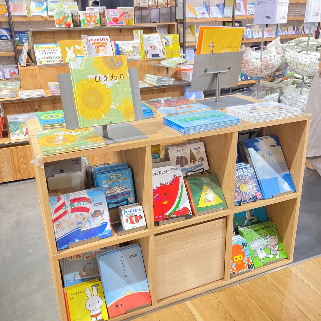 BOOKS売場