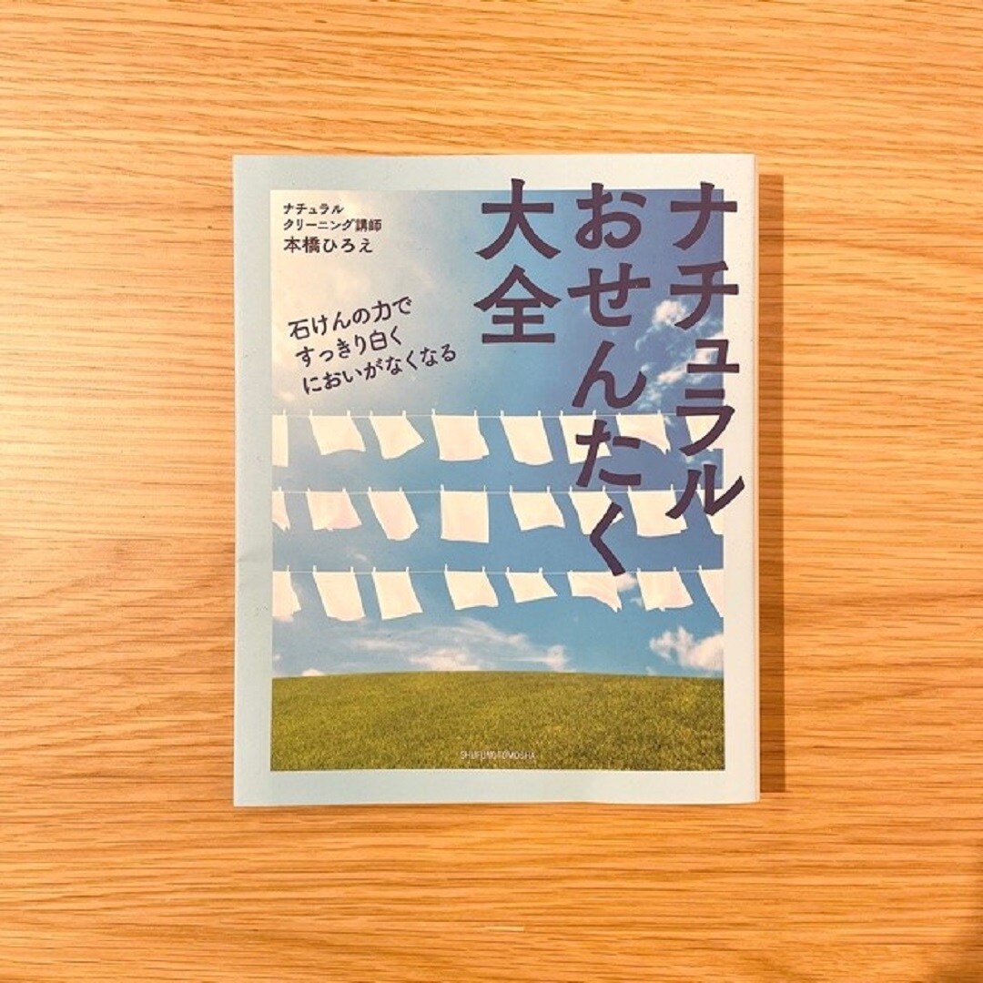 BOOKSプロモ