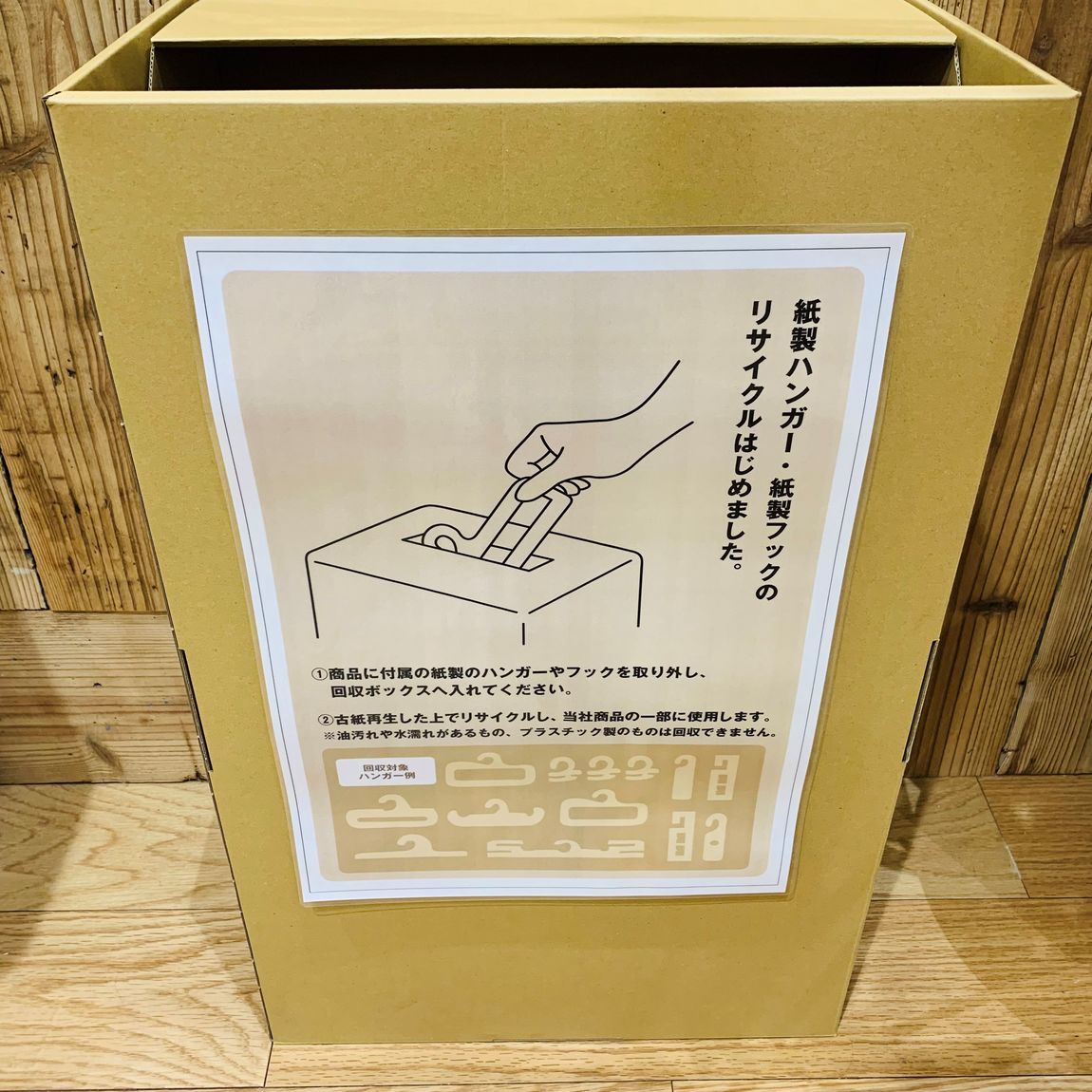 BOX.jpg 