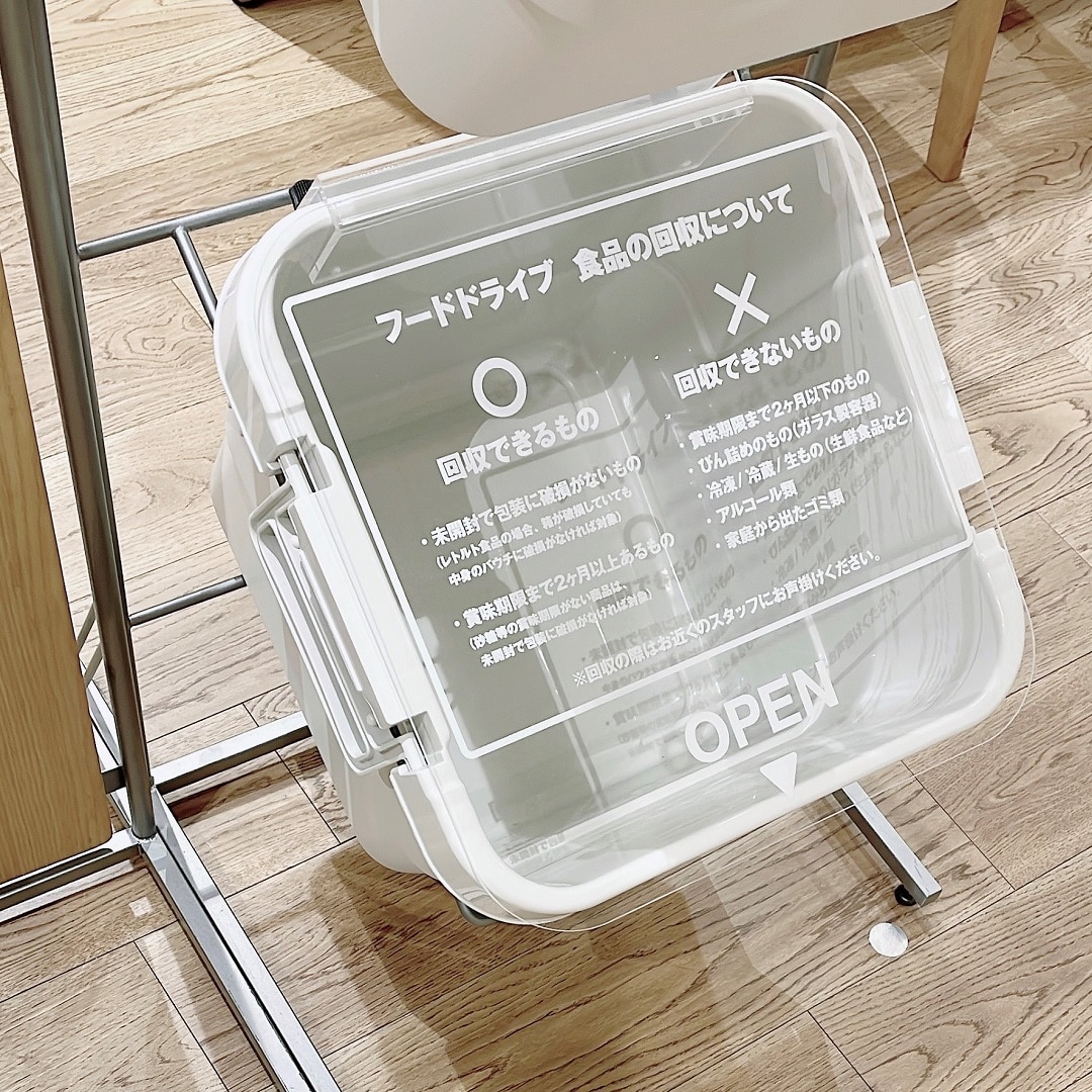 【神戸阪急】5月フードドライブ回収報告。-各家庭で使いきれない未使用食品ありませんか-_Snfs7d