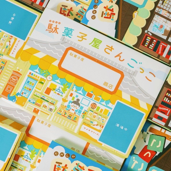 堺北花田】たべて、あそんで、まなべるBOX『駄菓子屋さんごっこ