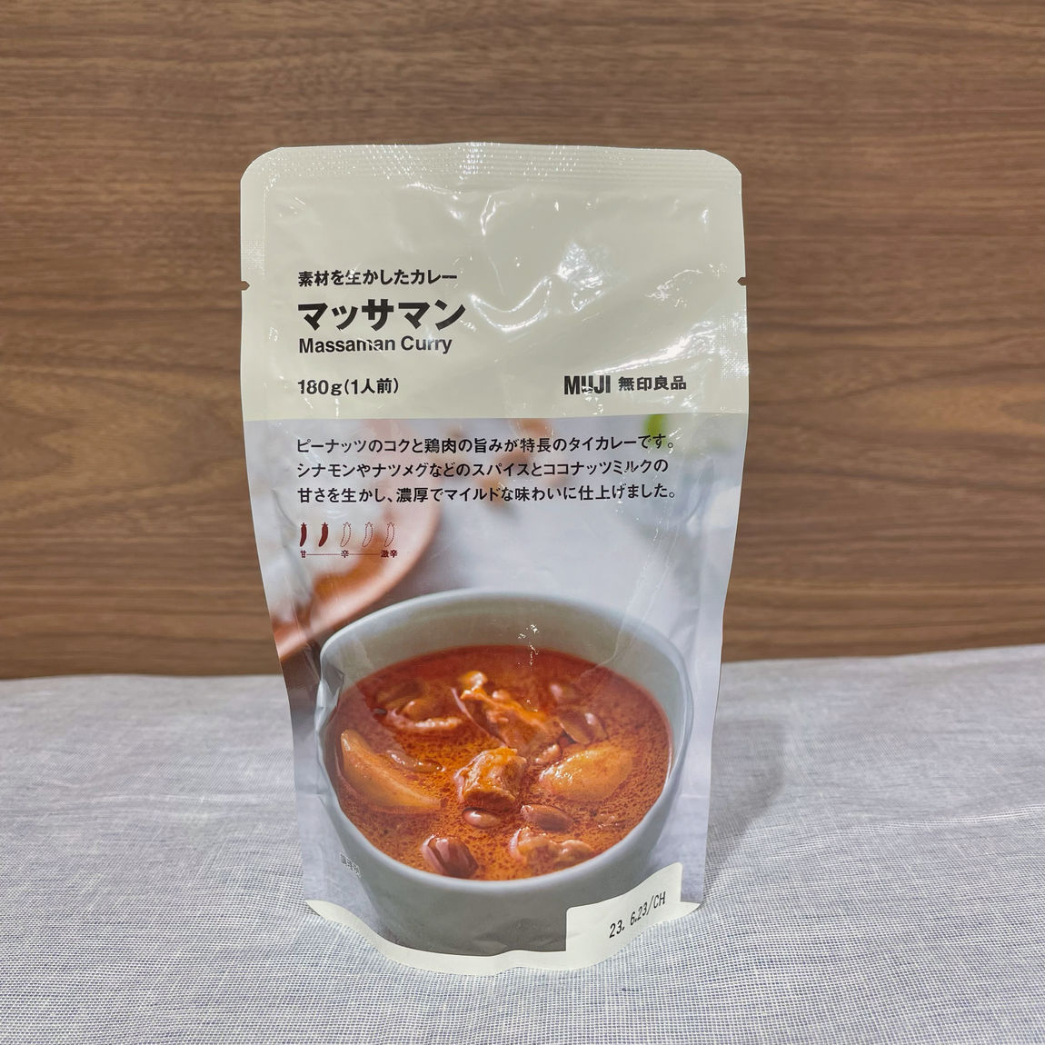 【湘南藤沢オーパ】本日最終日｜レトルトカレーがお買い得です。