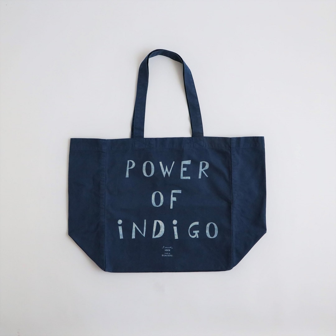 BUAISOUイデー限定2WAYトートバッグ Indigo_ロングハンドル正面.jpg