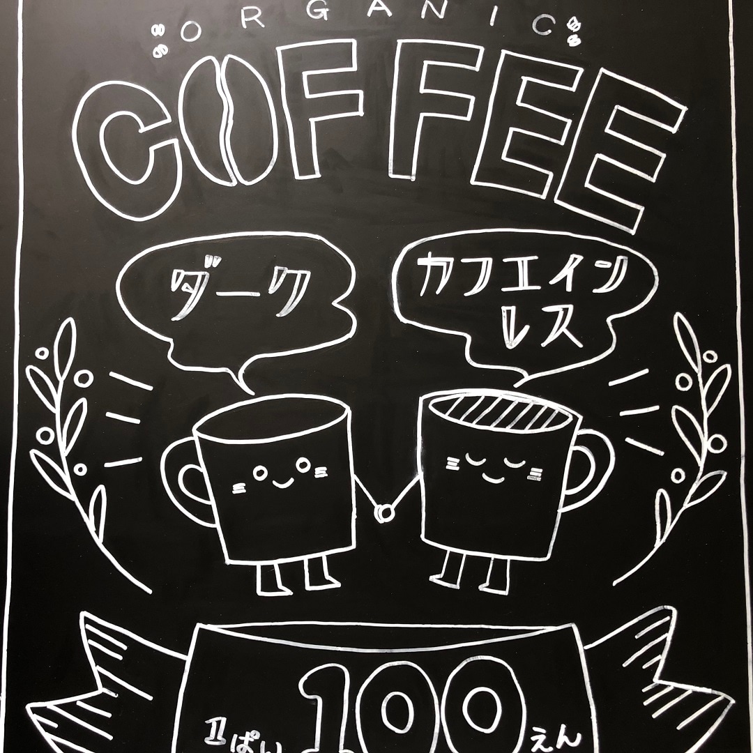 阪急西宮ガーデンズ】オープンまであと2日｜ 無印良品