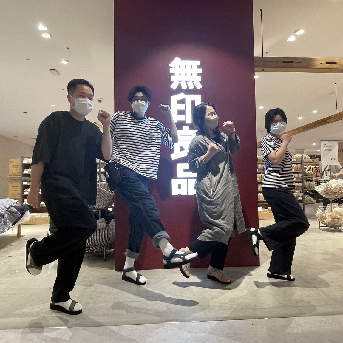 おでかけ