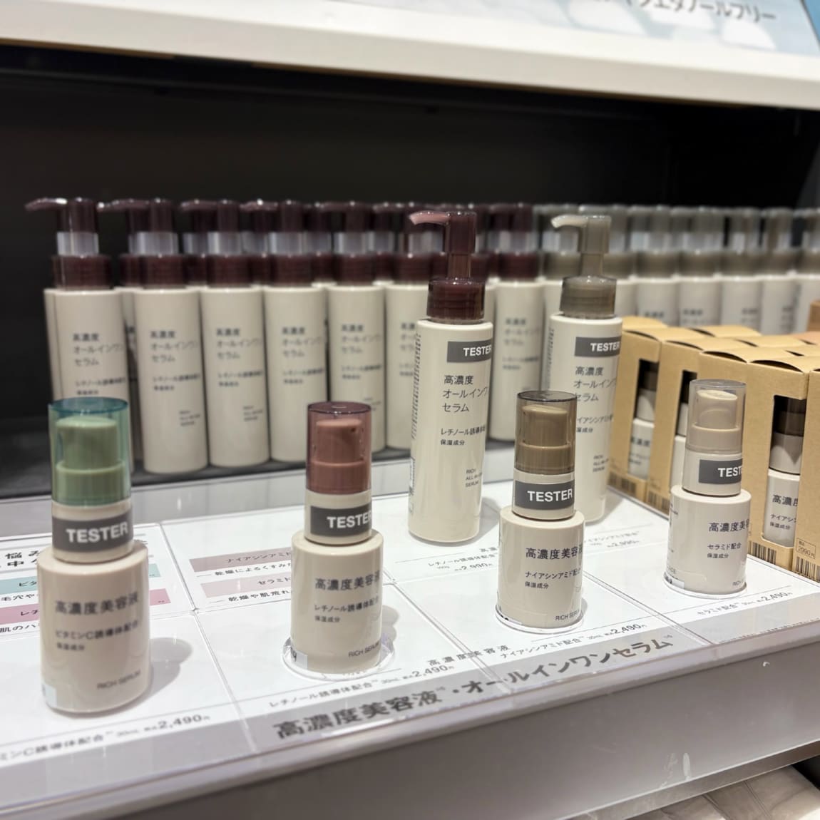 【青木島ショッピングパーク】