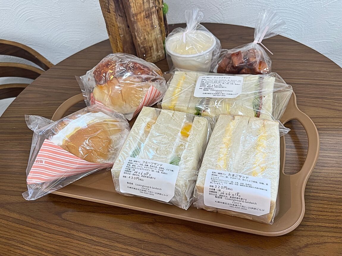 COCO'K　出店者紹介