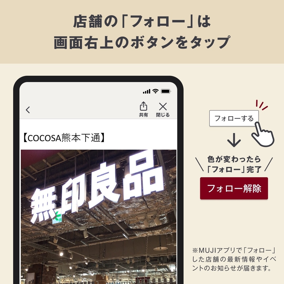 【COCOSA熊本下通】身長175cm、153cm_9azXQf
