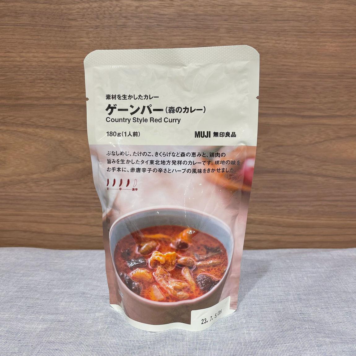 【湘南藤沢オーパ】本日最終日｜レトルトカレーがお買い得です。