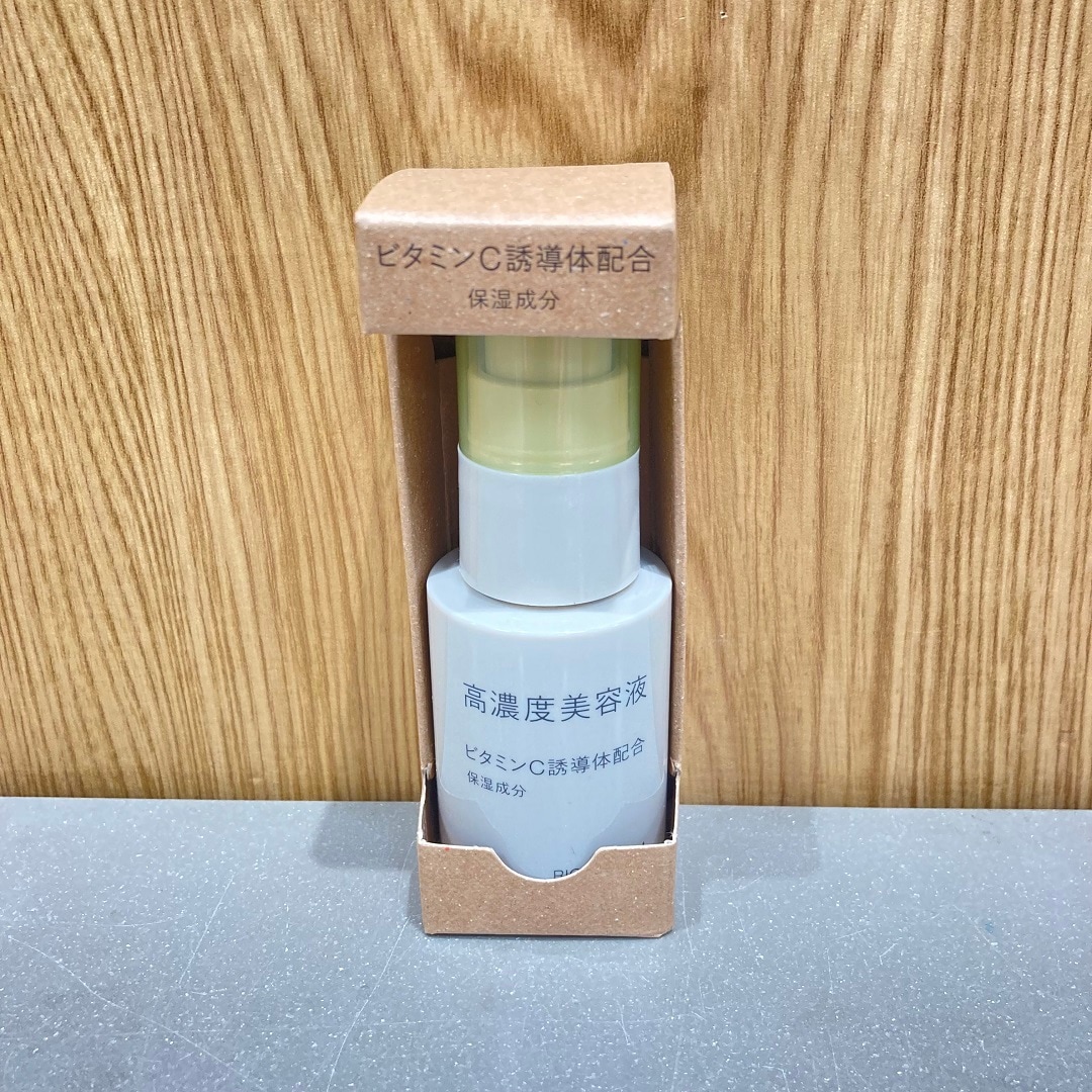 アピタ宇都宮/高濃度美容液お試し価格