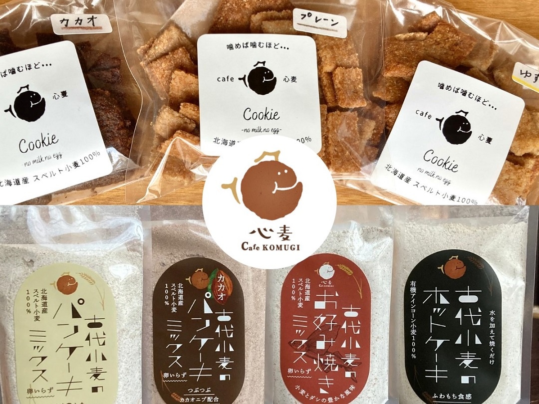 Cafe 心麦