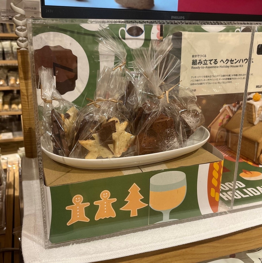 ガトーショコラ