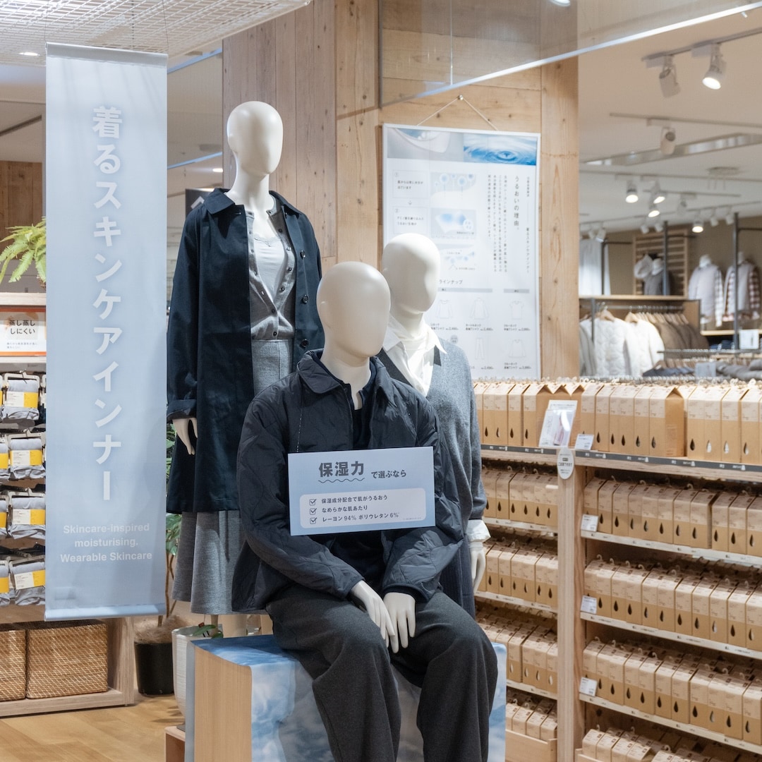 【グランフロント大阪】化粧品登録のインナー、着るスキンケア_e6DbHi