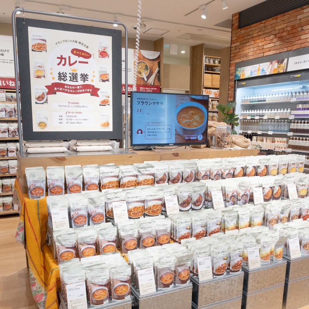 【グランフロント大阪】「食べてみたいカレー総選挙」開催のお知らせ_PaIJ2g