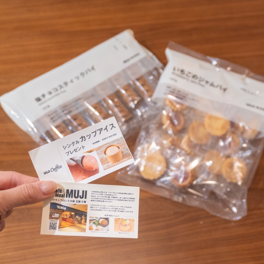 【グランフロント大阪】Instagramフォロワーキャンペーン開催のお知らせ_04JDh6
