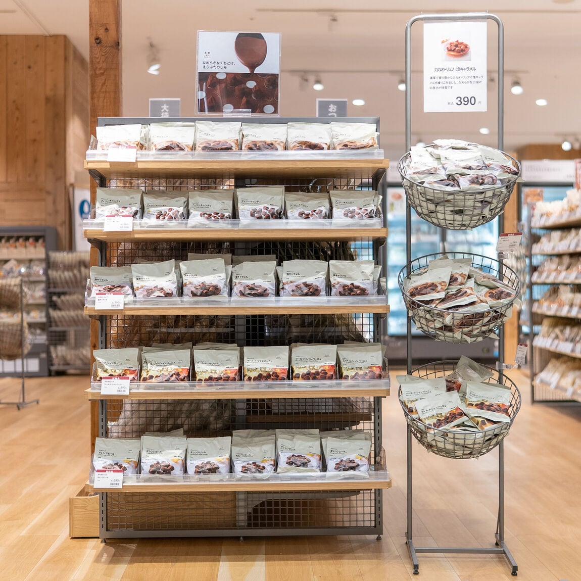 カカオトリュフ4