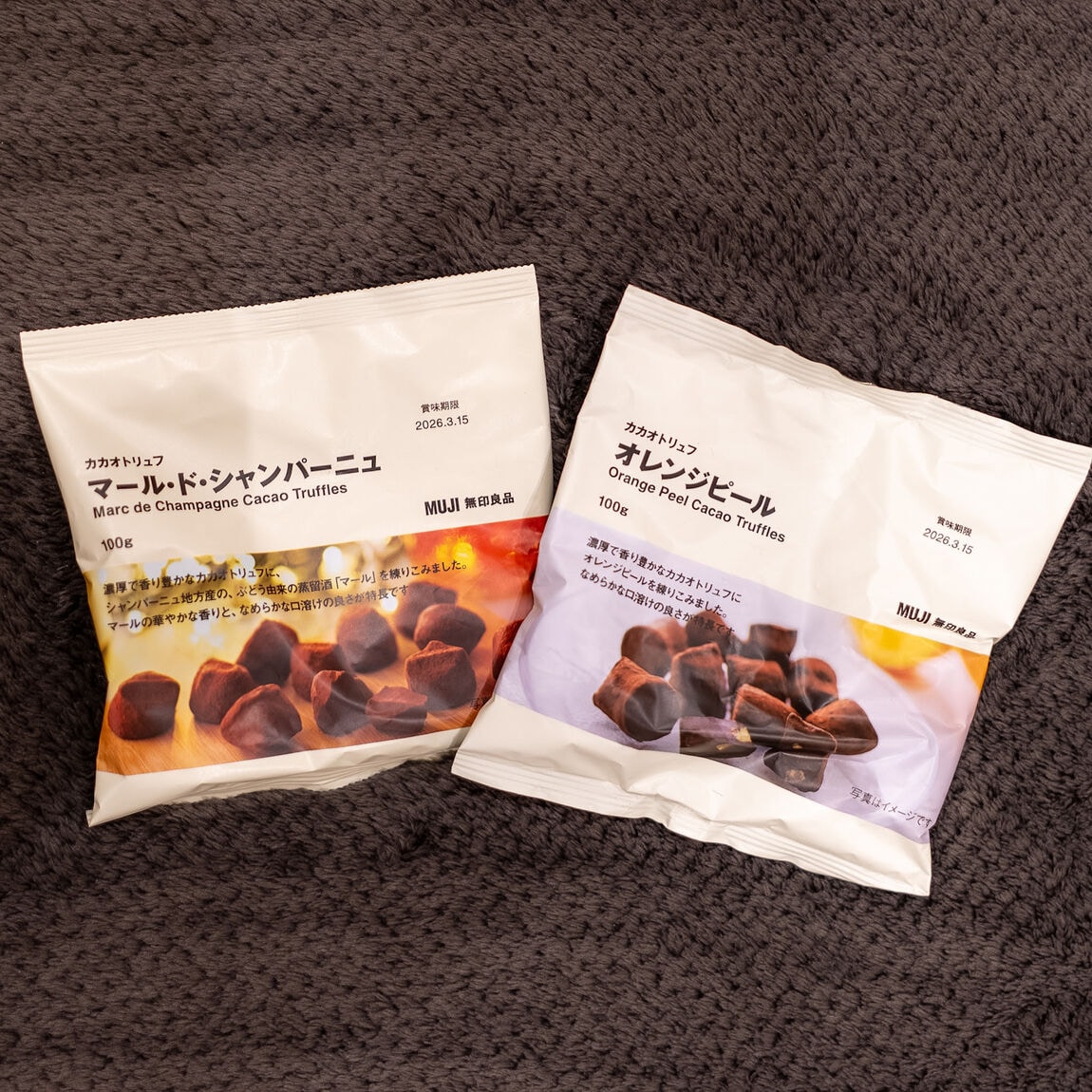カカオトリュフ3