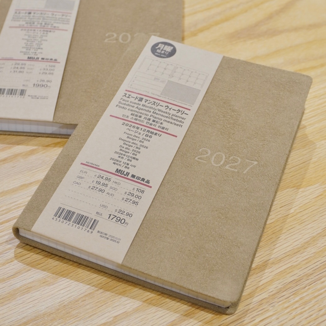 【イオンモール橿原】毎日を、書きとめる_HWQ8t8