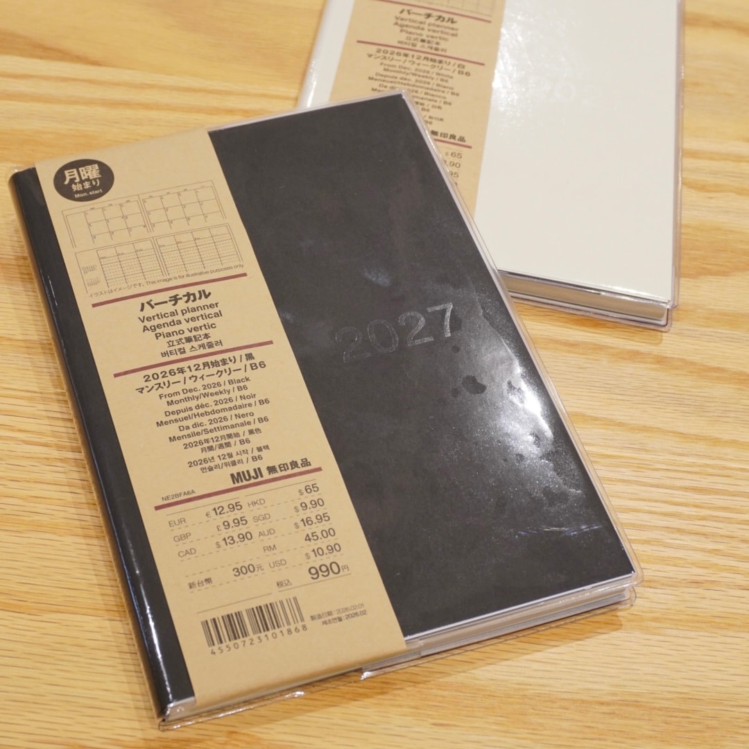 【イオンモール橿原】毎日を、書きとめる_xFl3jO