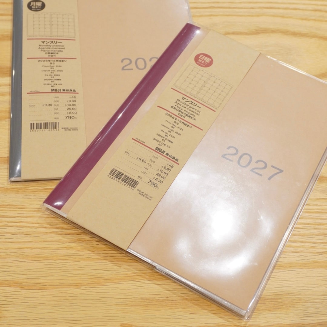 【イオンモール橿原】毎日を、書きとめる_A58SZU