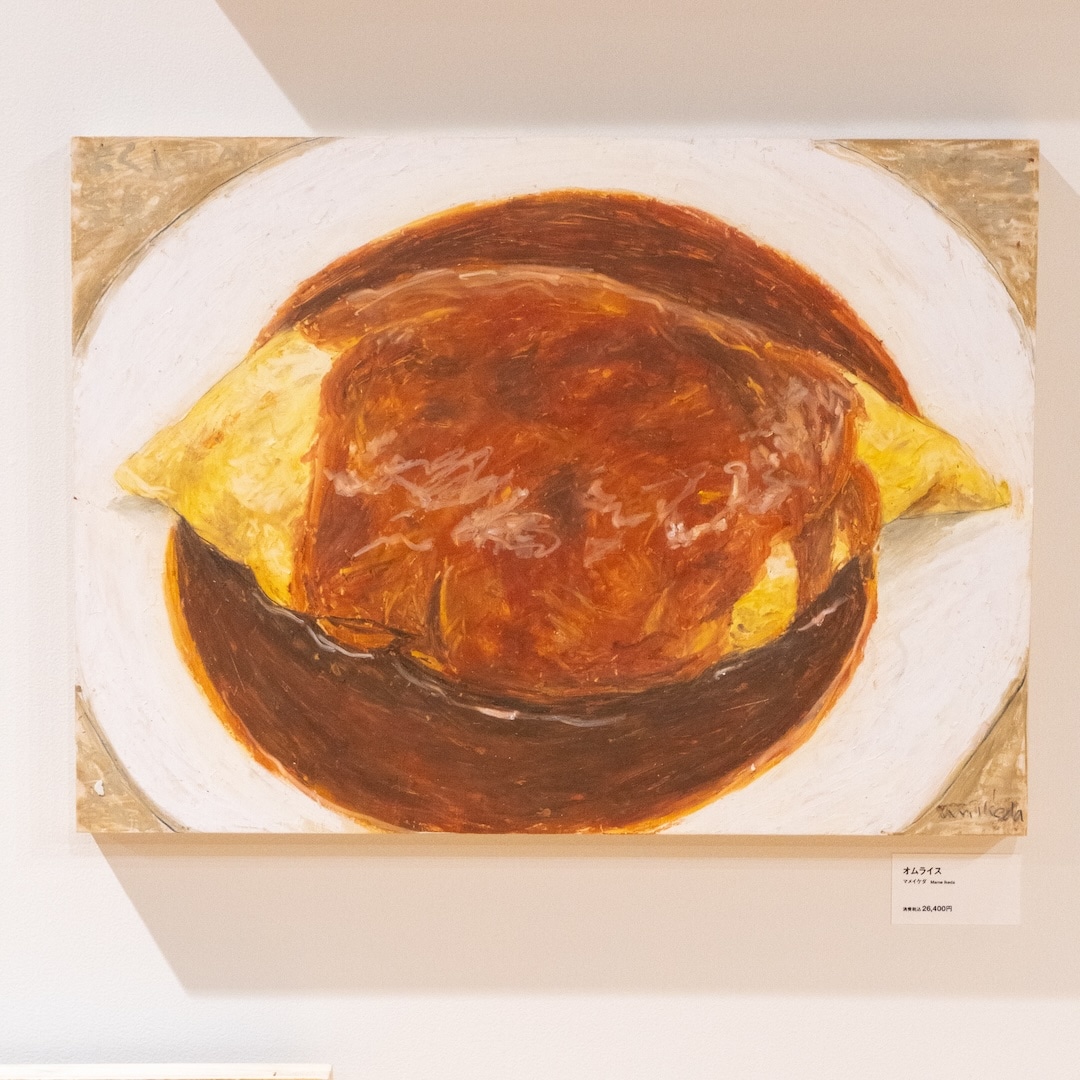 オムライス
