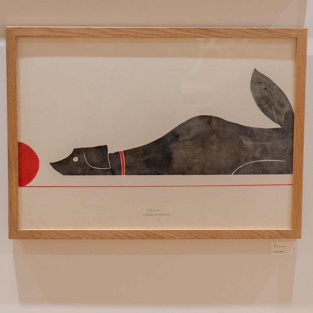 犬