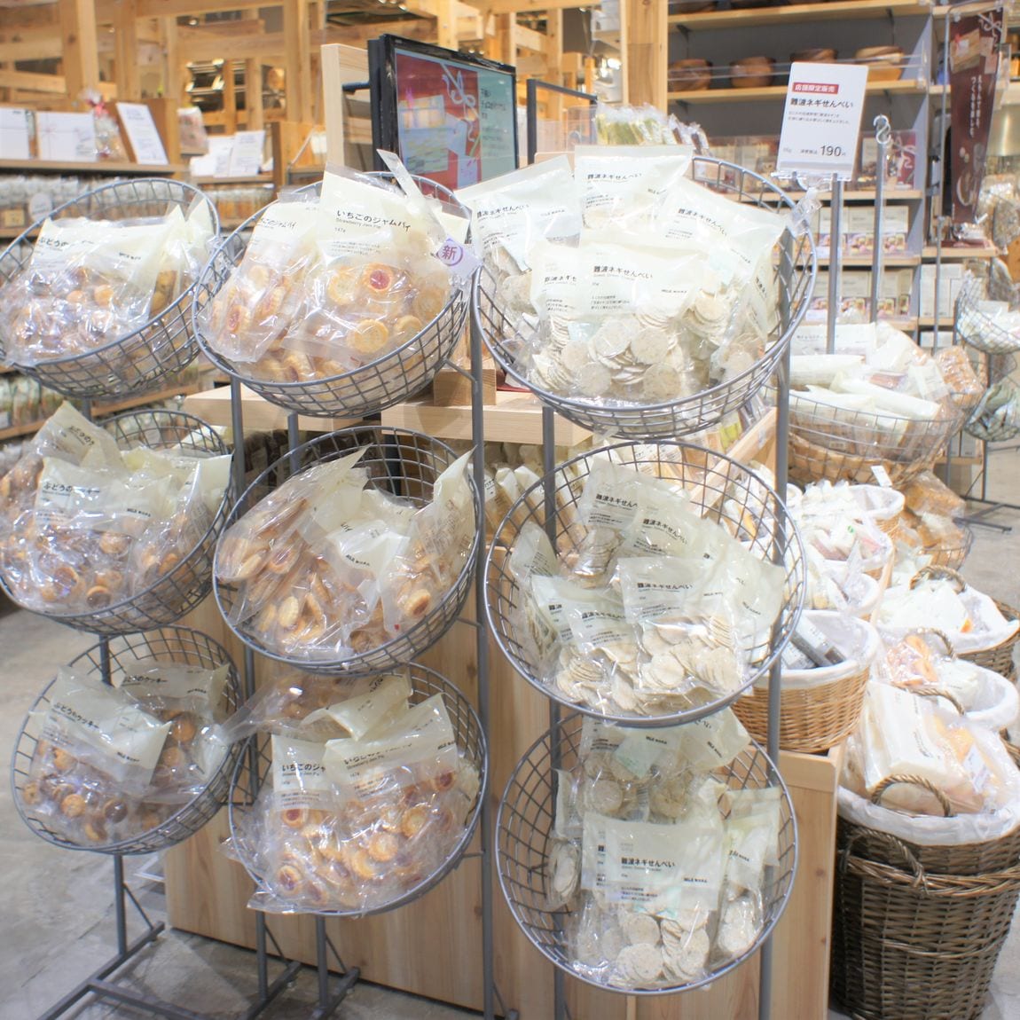 【堺北花田】難波ネギせんべい、入荷しています｜食品売場から