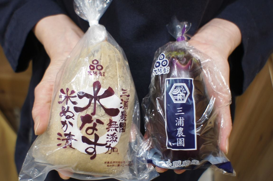 【堺北花田】三浦さんの泉州黄玉ねぎ |青果売場から