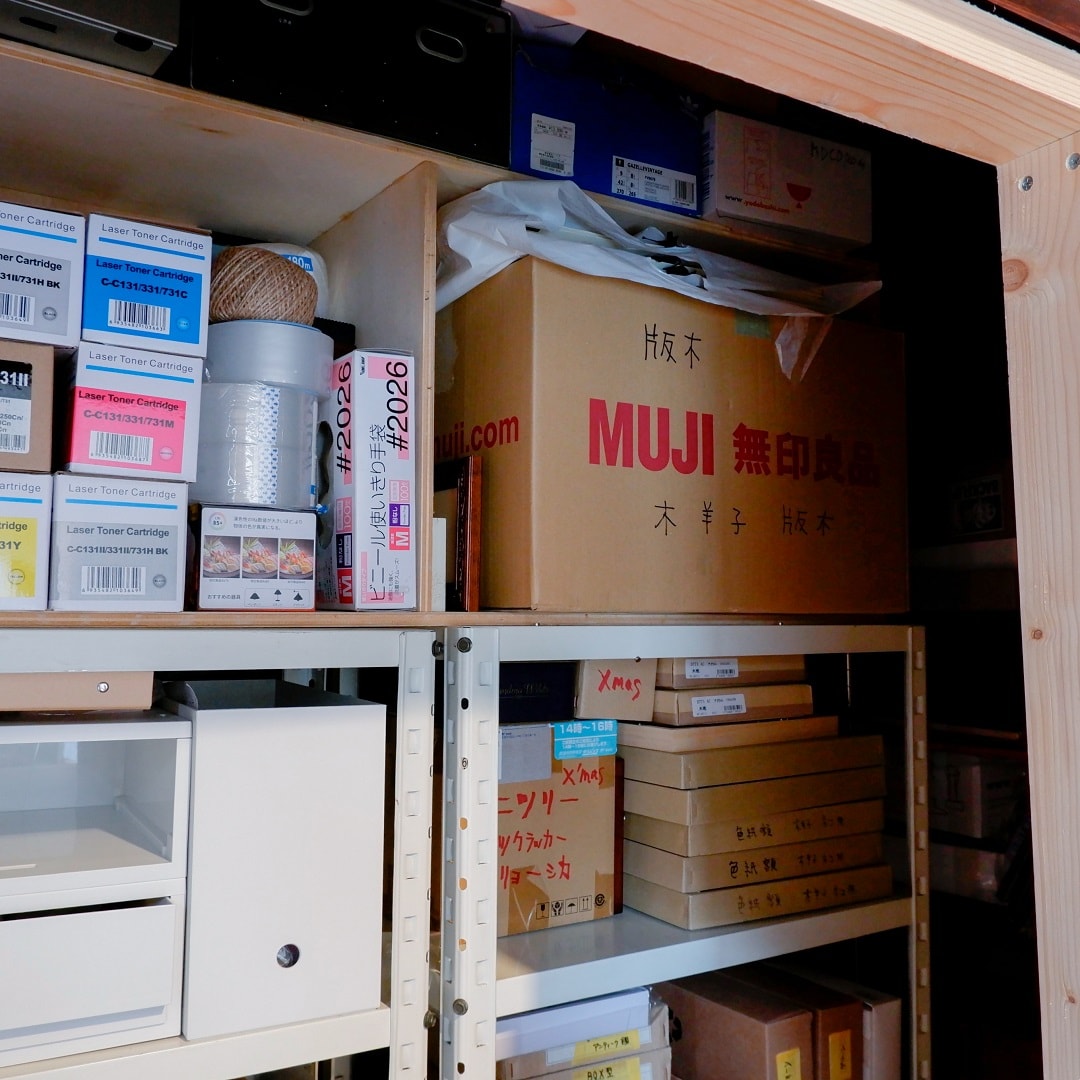 【京都山科】仕事の裏側を、静かに支えてくれる道具｜あの人と無印良品