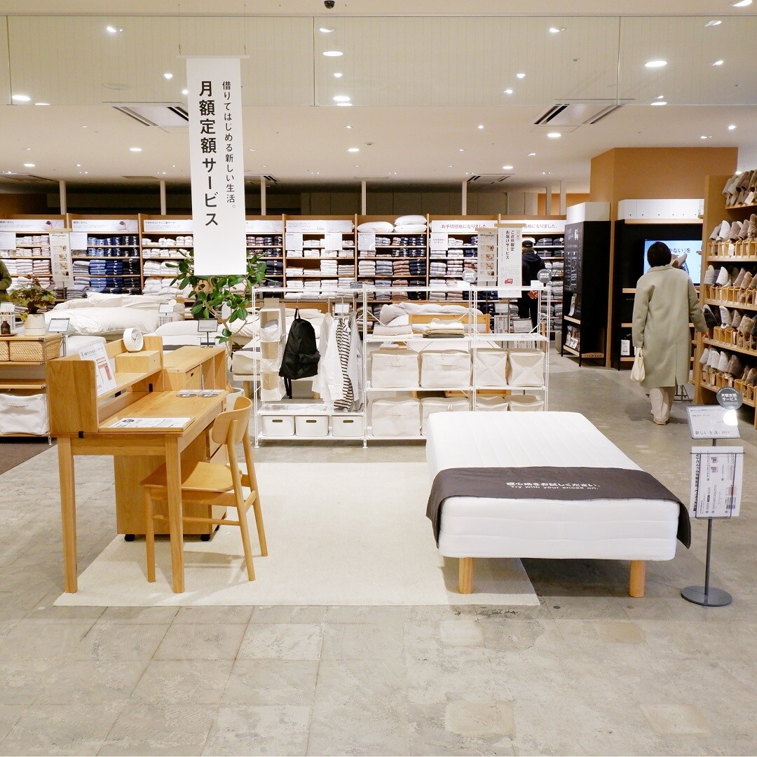 【京都山科】みんなのリサイクルステーション｜サービスのお知らせ