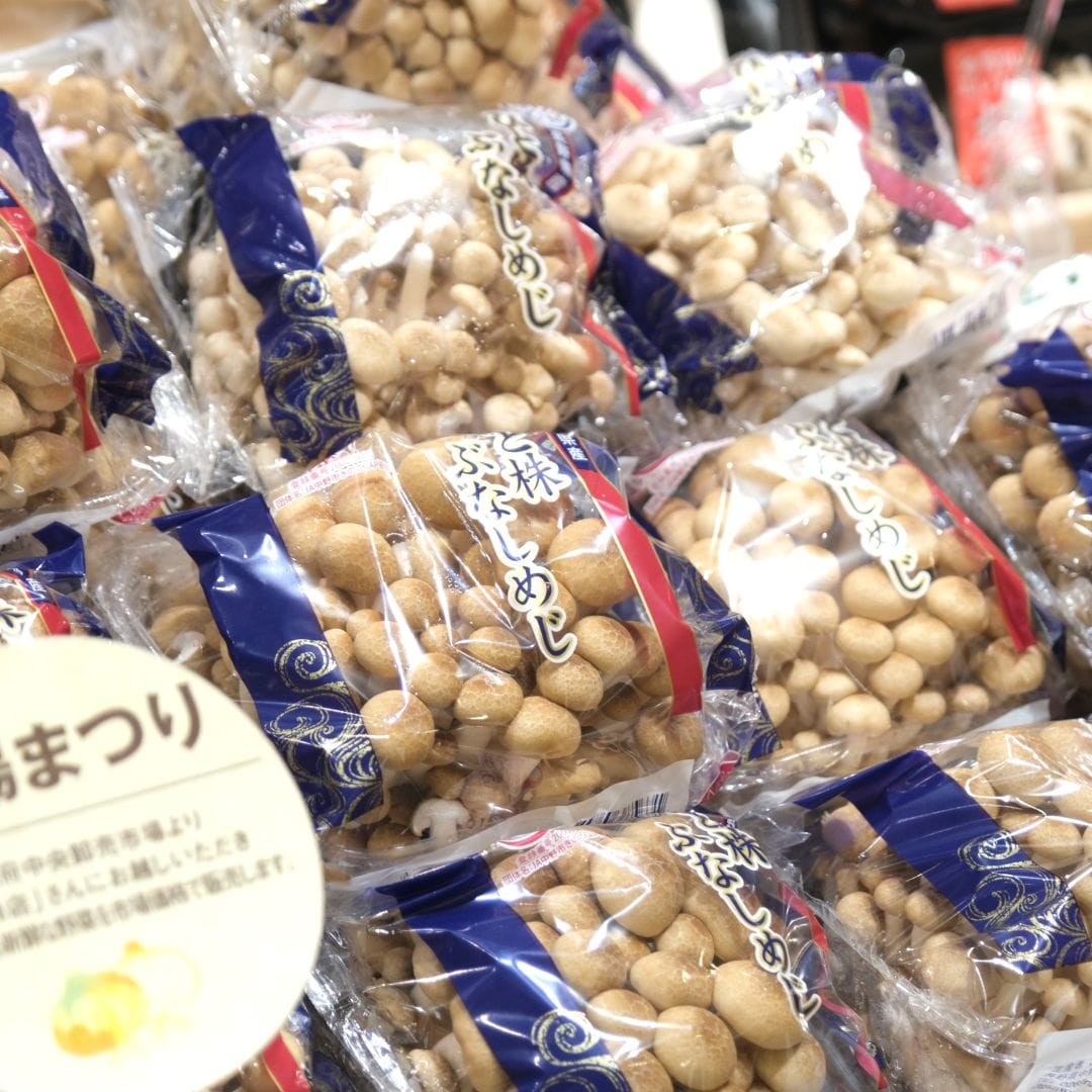 【堺北花田】林田商店さんの市場まつり開催中｜青果売場から_WH2pBC