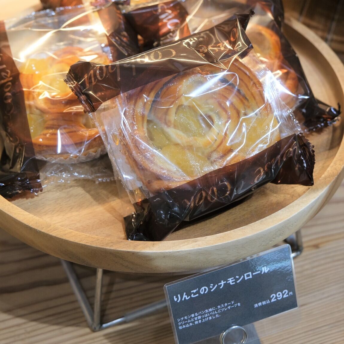 【堺北花田】10月のおすすめパン｜ベーカリー売場から