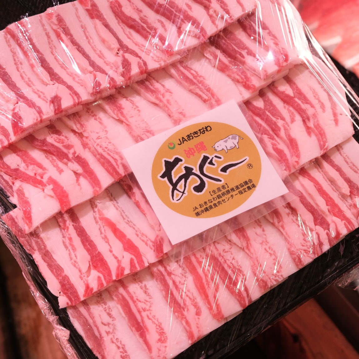 【堺北花田】明日、お肉の日を開催します｜精肉売場から