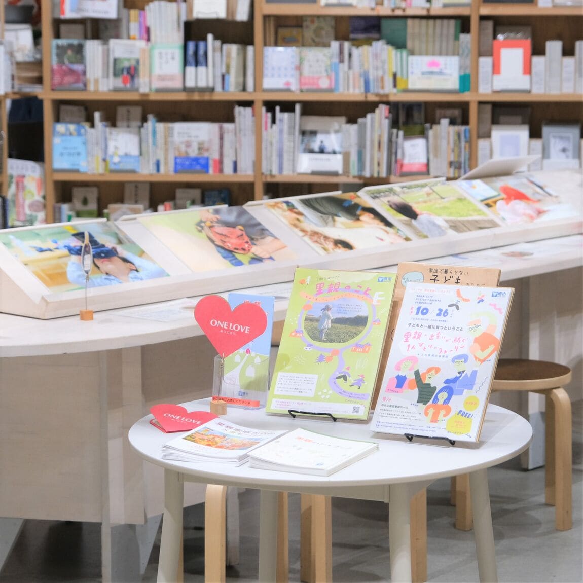 【堺北花田】写真展「子どものいる生活」｜里親イベント