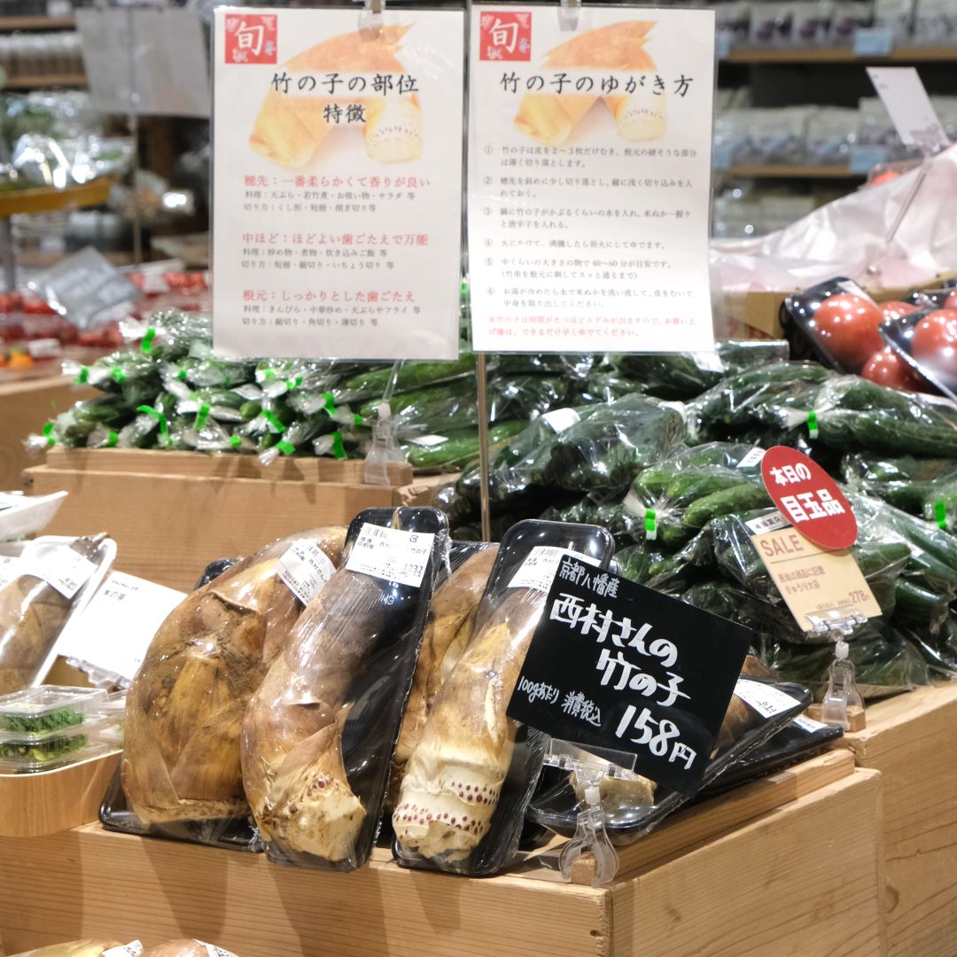 【堺北花田】西村さんの朝堀り竹の子、原口さんの朝採り古都華が入荷しました｜青果売場から