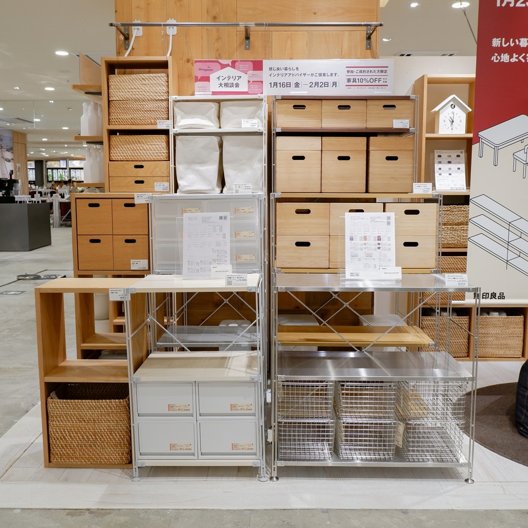 【京都山科】大型家具のことなら京都山科にお任せください。