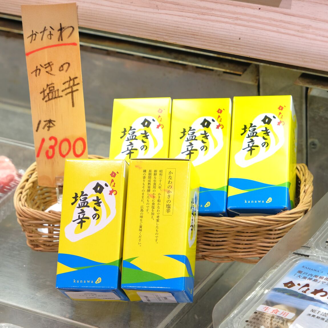 【堺北花田】かなわの殻付牡蠣、販売中です｜鮮魚売場から