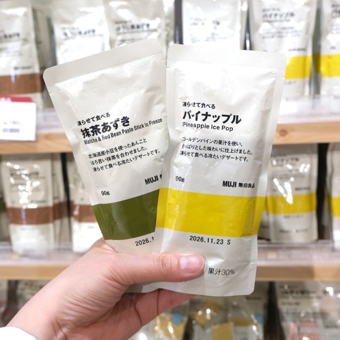 【堺北花田】月末・月初はまたがる市