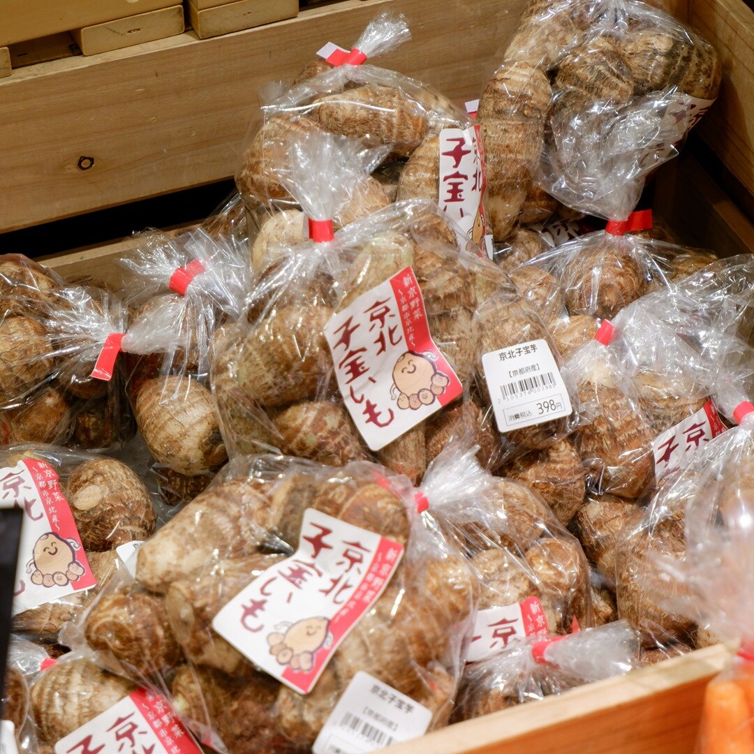 【京都山科】京北子宝いもって知ってる？｜いっしょにつくろう