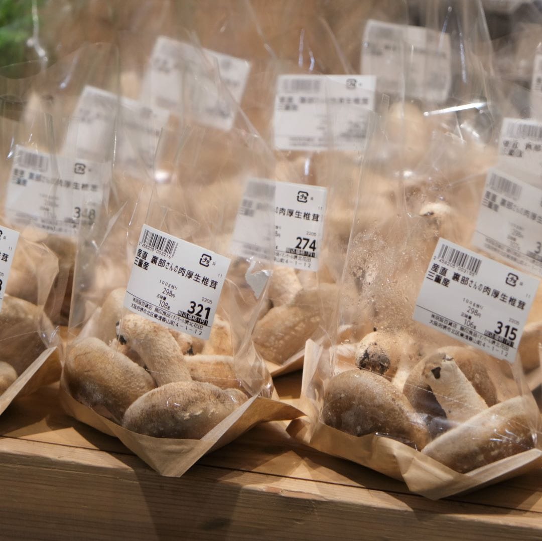 【堺北花田】産直うまいもん市開催中｜青果売場から